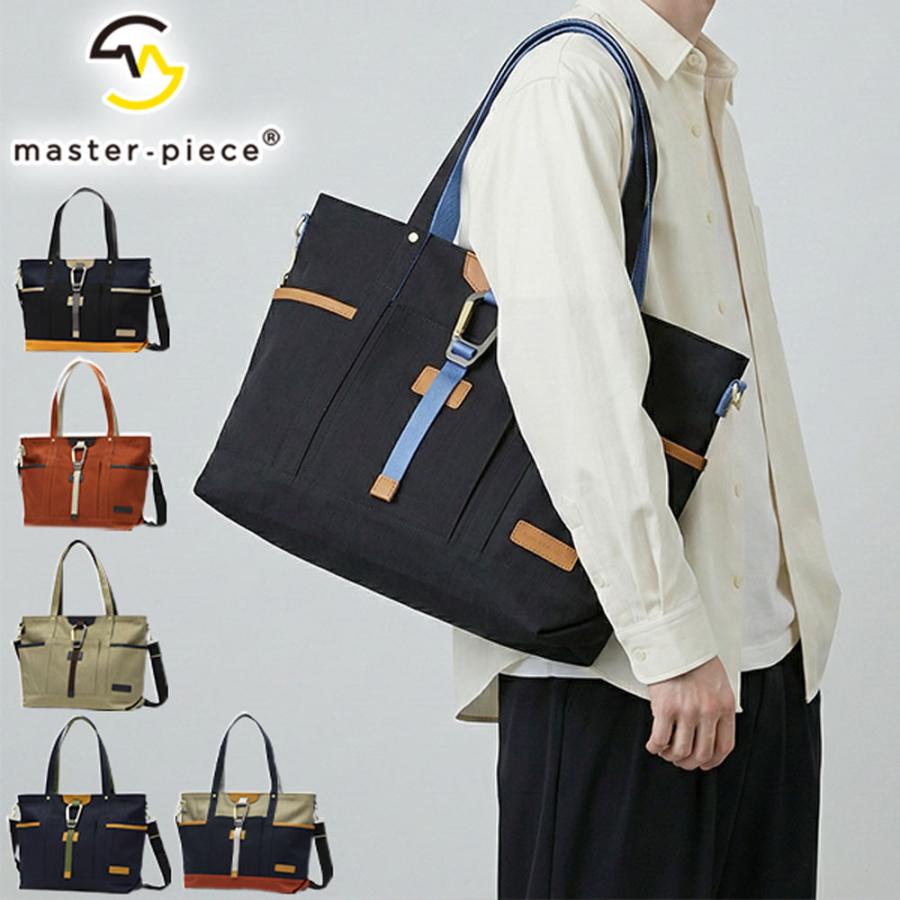 master-piece（マスターピース） 最大51%☆5/3限定 正規取扱店 トート