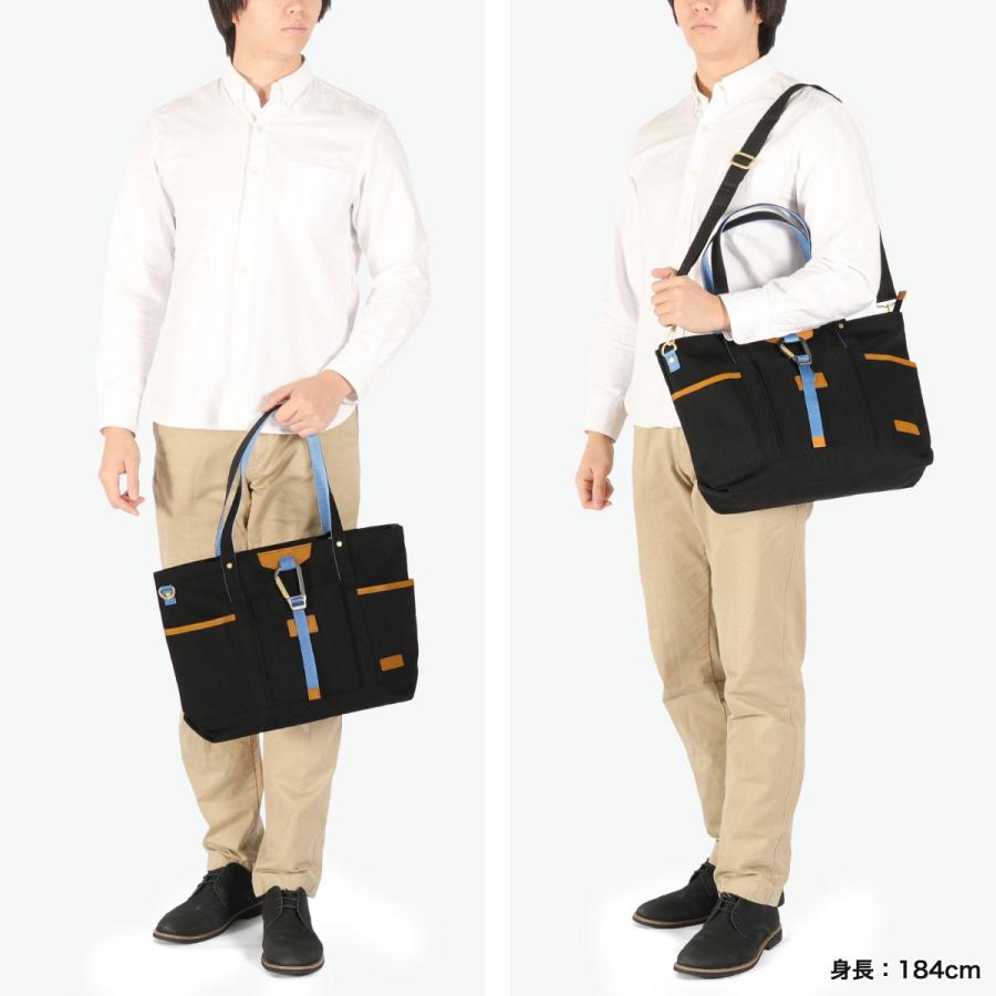 master-piece（マスターピース） 最大51%☆5/3限定 正規取扱店 トート
