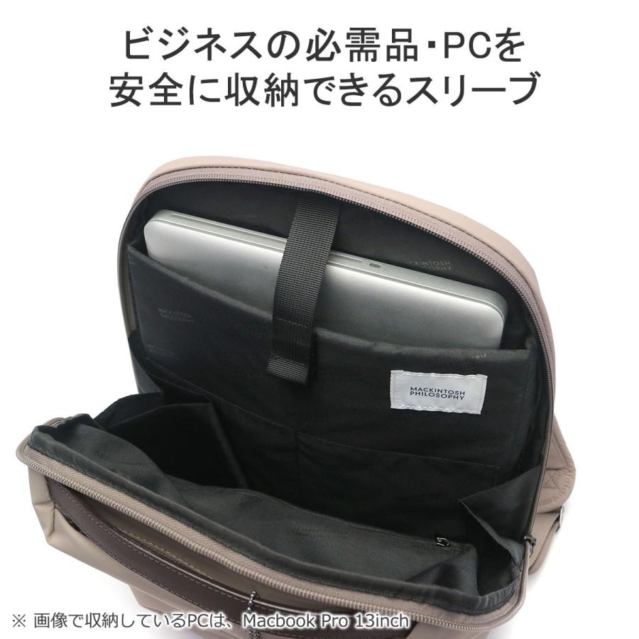 最大51%★5/24限定 マッキントッシュ フィロソフィー リュック レディース リュックサック MACKINTOSH PHILOSOPHY ビジネスリュック 軽い 通勤 A4 PC収納 11201の画像