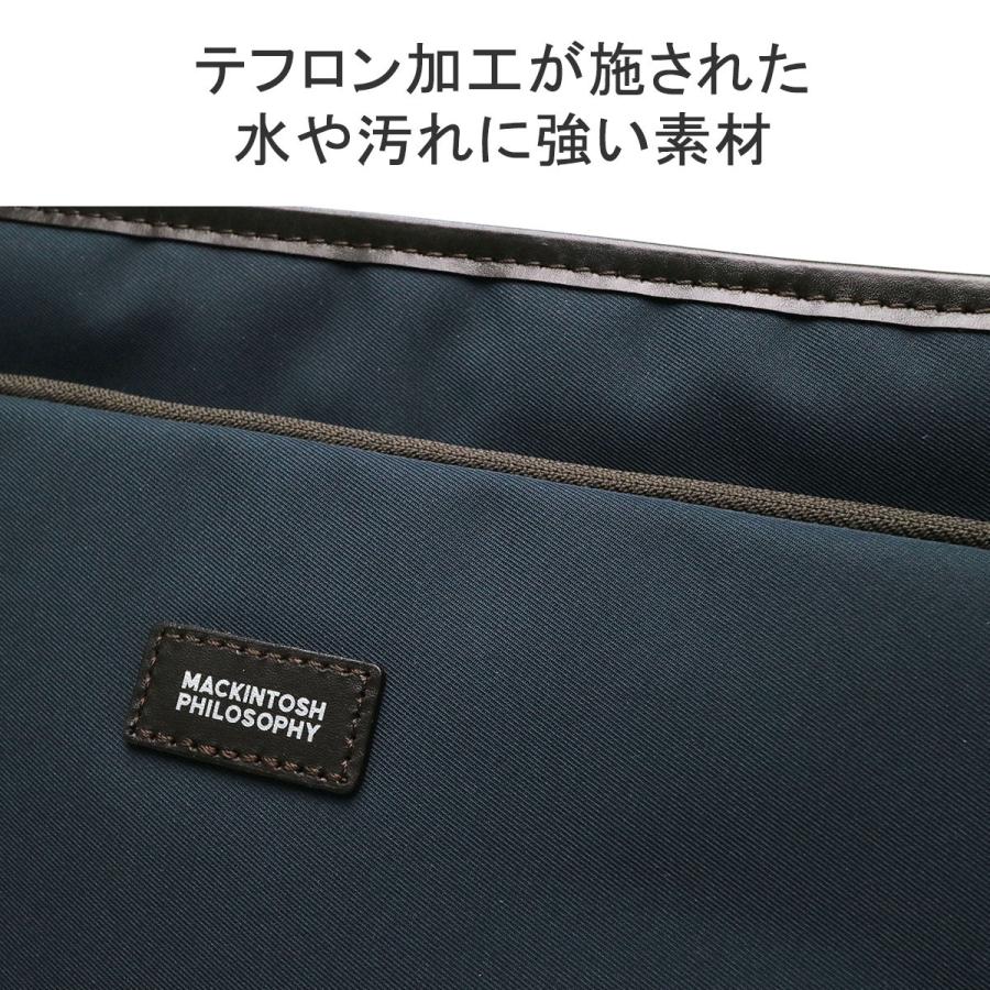 MACKINTOSH PHILOSOPHY（マッキントッシュフィロソフィー） 最大53%☆6