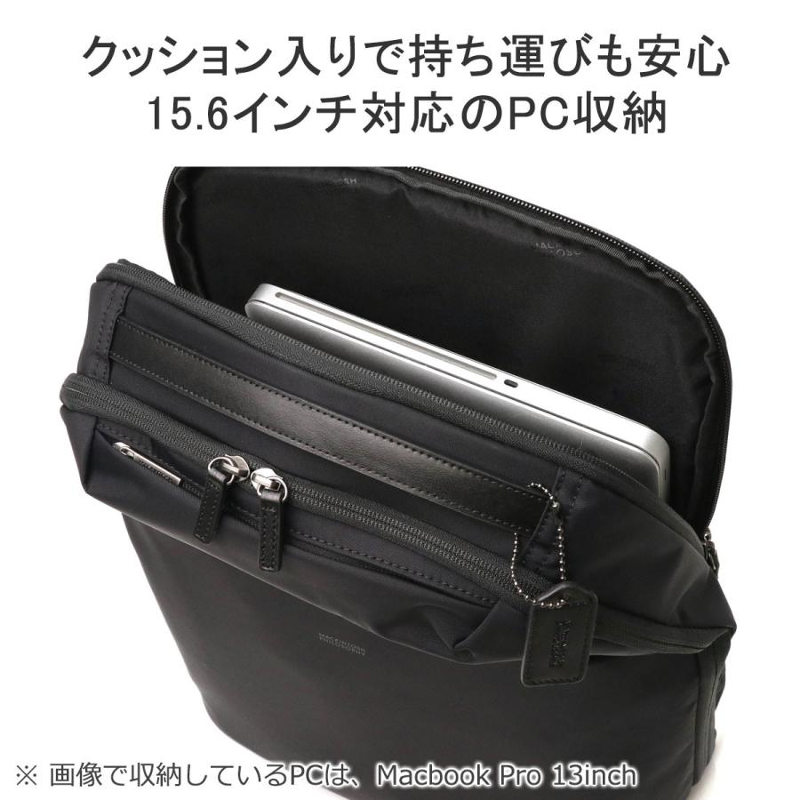 最大53%★6/1迄 マッキントッシュ フィロソフィー リュック レディース おしゃれ 黒 MACKINTOSH PHILOSOPHY ビジネスリュック 軽い 通勤 B4 PC収納 11202の画像