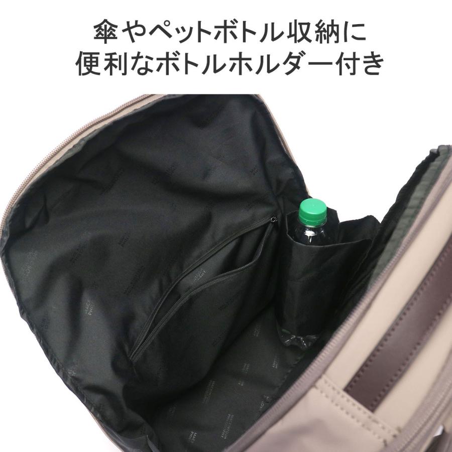 最大53%★6/1迄 マッキントッシュ フィロソフィー リュック レディース おしゃれ 黒 MACKINTOSH PHILOSOPHY ビジネスリュック 軽い 通勤 B4 PC収納 11202の画像