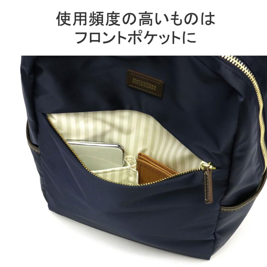 MACKINTOSH PHILOSOPHY（マッキントッシュフィロソフィー 