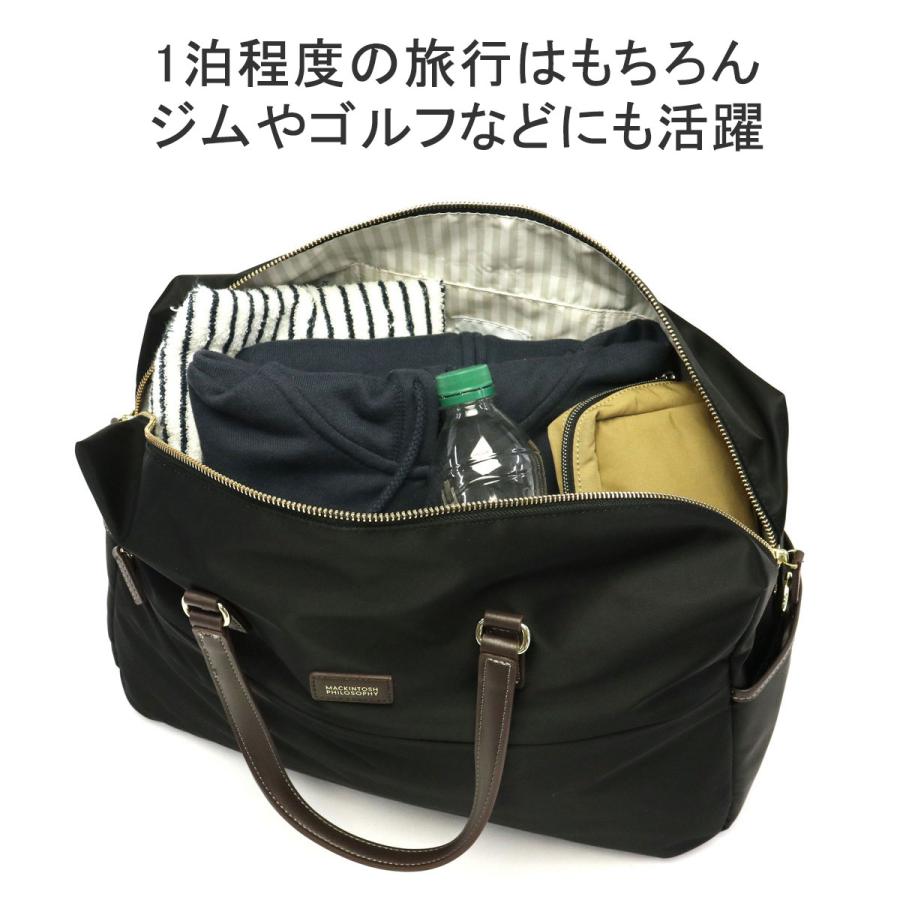 MACKINTOSH PHILOSOPHY（マッキントッシュフィロソフィー