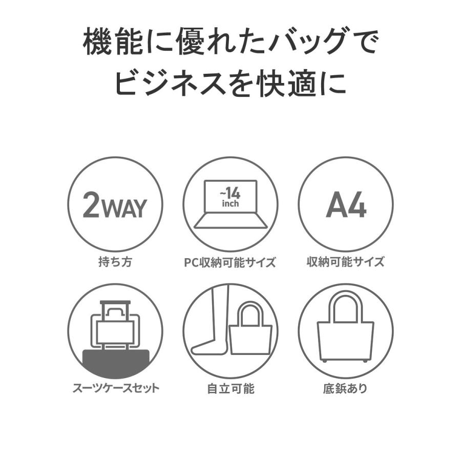 最大51%★6/4限定 マッキントッシュ フィロソフィー ブリーフケース メンズ A4 軽量 MACKINTOSH PHILOSOPHY ビジネスバッグ 通勤 PC 2WAY トロッター5 68181の画像