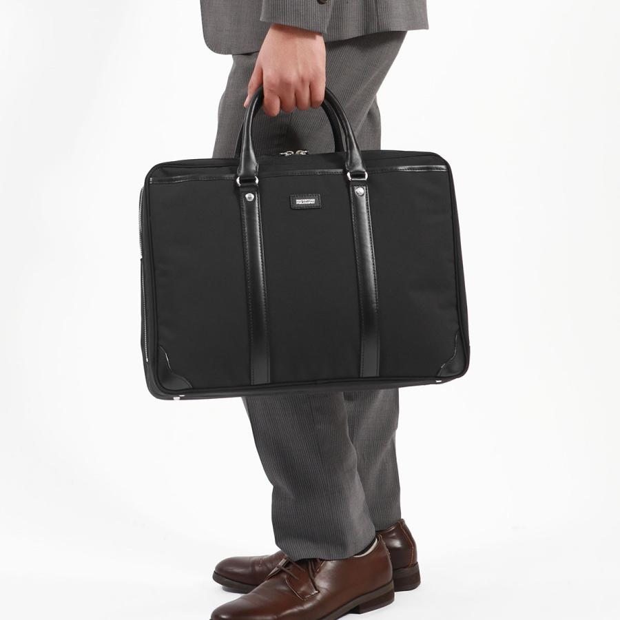 MACKINTOSH PHILOSOPHY 最大51%☆土日限定 マッキントッシュ ブリーフ