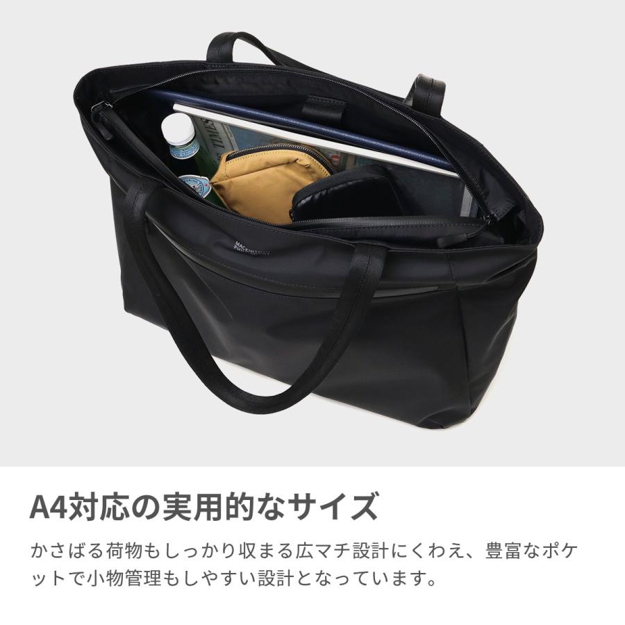 MACKINTOSH PHILOSOPHY（マッキントッシュフィロソフィー） 最大46%☆5
