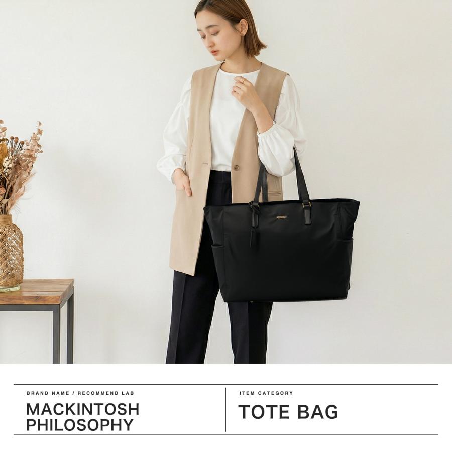 MACKINTOSH PHILOSOPHY（マッキントッシュフィロソフィー） 最大51%☆6