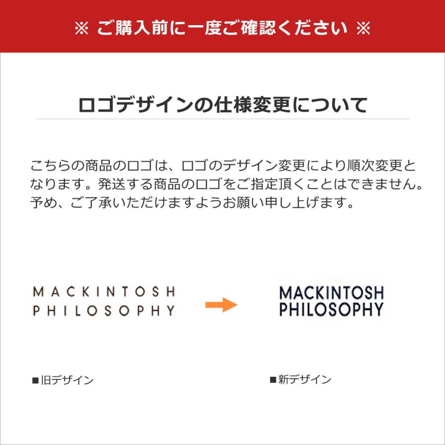 最大50%★5/25限定 マッキントッシュ フィロソフィー トートバッグ メンズ レディース 大きめ MACKINTOSH PHILOSOPHY 本革 革 通勤 B4 A4 ブレイヴァル 73115の画像