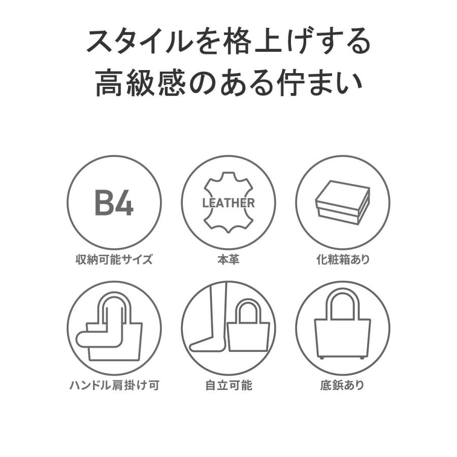 最大50%★5/25限定 マッキントッシュ フィロソフィー トートバッグ メンズ レディース 大きめ MACKINTOSH PHILOSOPHY 本革 革 通勤 B4 A4 ブレイヴァル 73115の画像