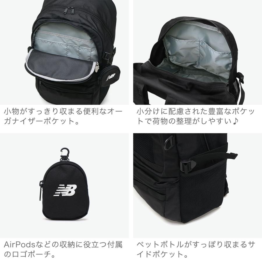 New Balance（ニューバランス） 最大42%☆5/13限定 リュック