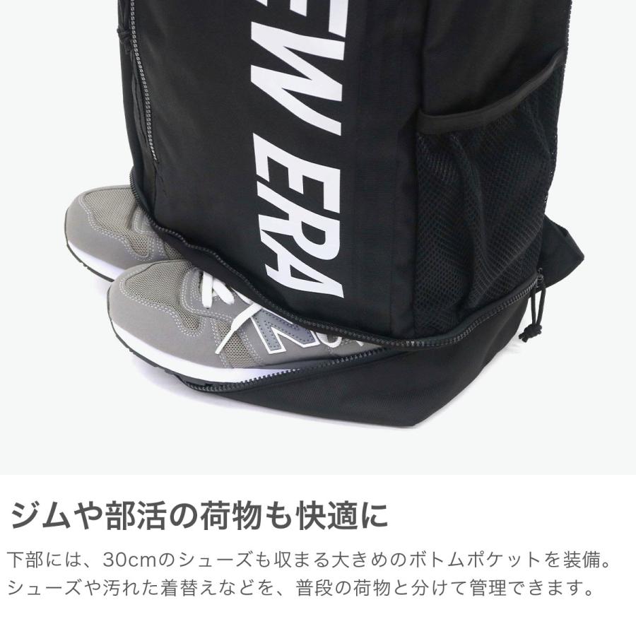 NEW ERA（ニューエラ） 最大50%☆6/25限定 正規取扱店 リュック メンズ