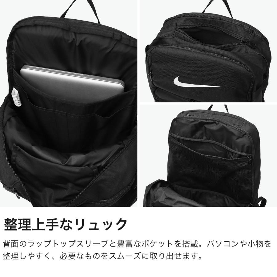 NIKE（ナイキ） 最大41%☆10/2迄 リュック 大容量 軽量 B4 ブランド
