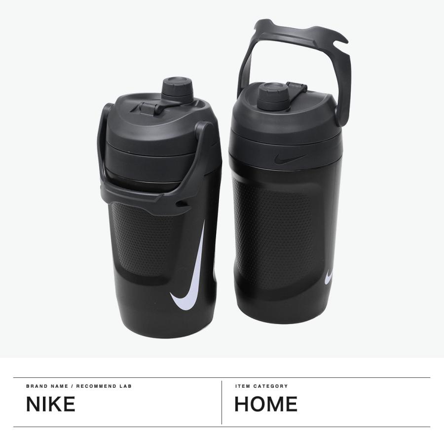 NIKE（ナイキ） 最大41%☆10/11限定 水筒 ジャグ ボトル スポーツ 運動