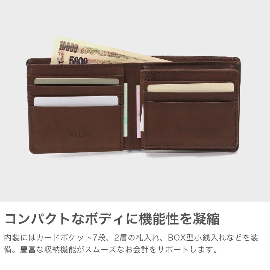 NELD（ネルド） 最大51%☆5/3限定 財布 二つ折り財布 メンズ