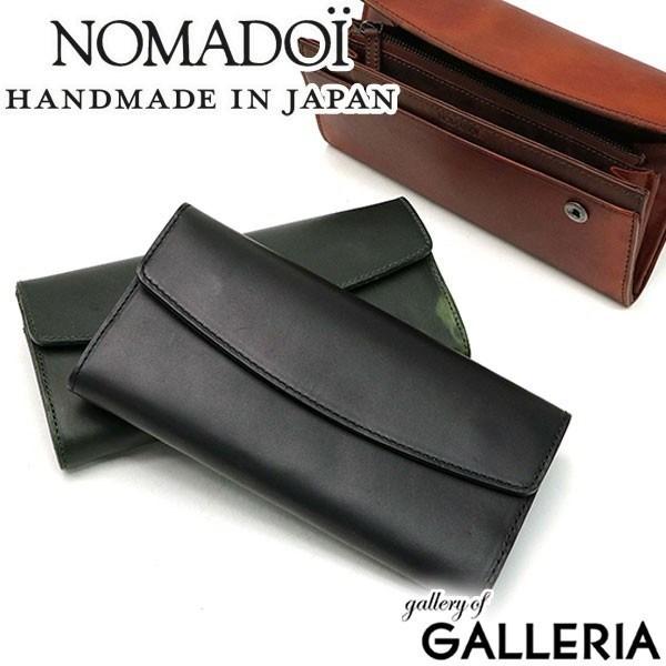 セール，正規品 最大41%☆9/29限定 ノマドイ 財布 NOMADOI
