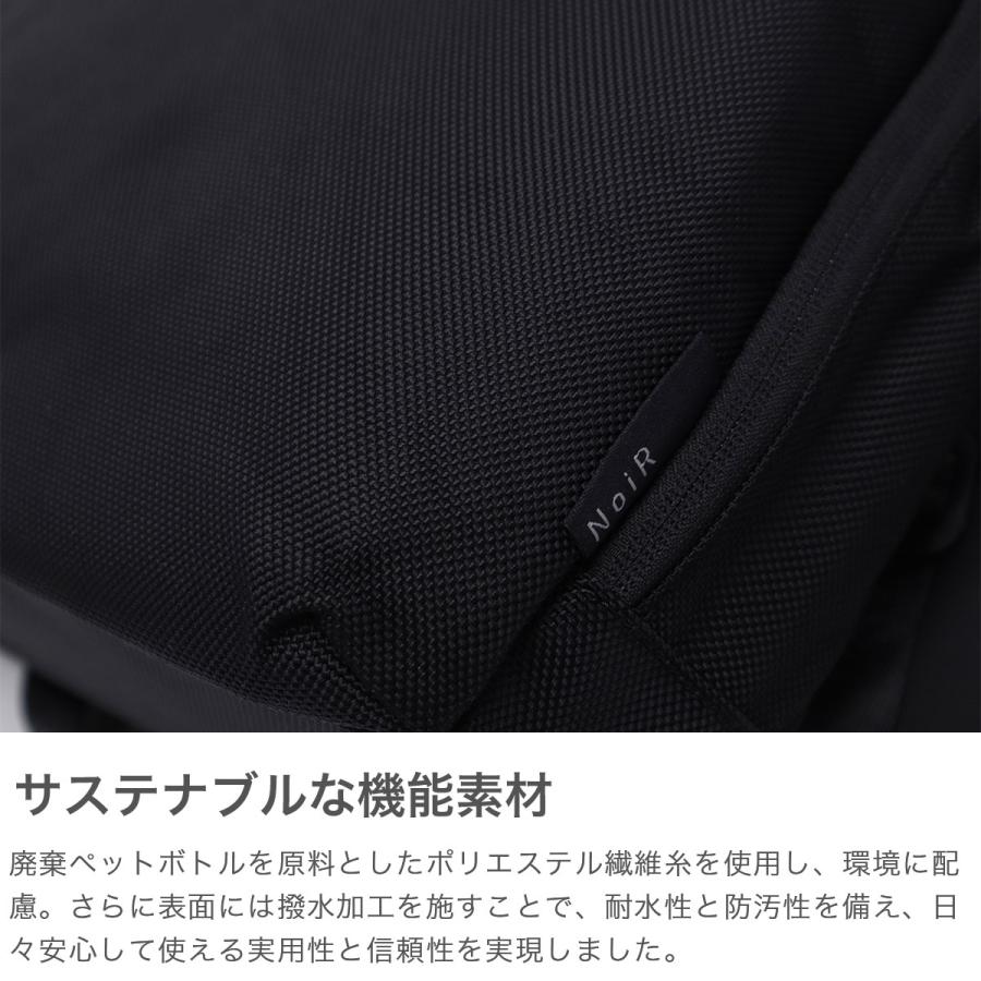 最大51%★6/8迄 ノアール ショルダーバッグ メンズ レディース NoiR B5 斜めがけ ブランド 小さめ 軽量 軽い 撥水 耐水 防汚 タブレット収納 N25006 | NoiR（バッグ） | 04