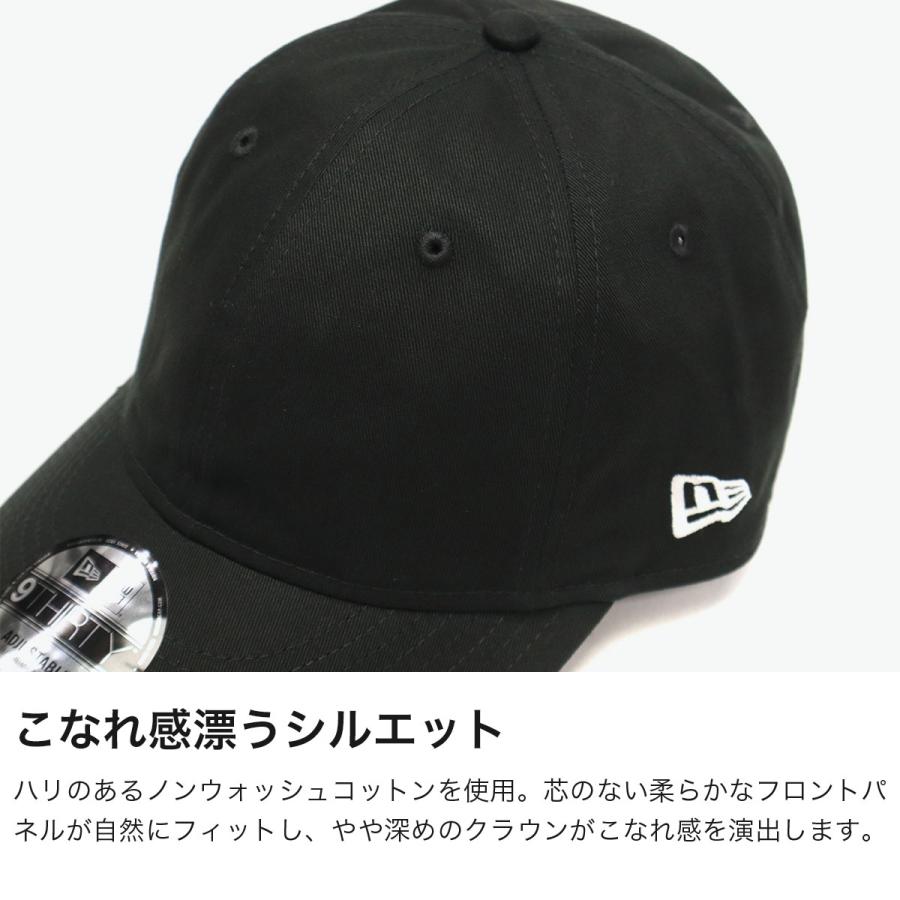 NEW ERA（ニューエラ） 最大51%☆9/15限定 正規取扱店 キャップ