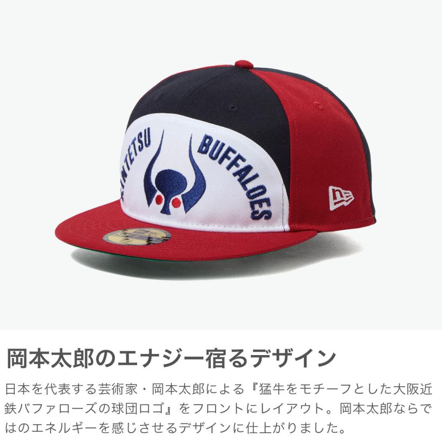 最大42%★土日限定 正規取扱店 NEW ERA キャップ 岡本太郎 ニューエラ 球団ロゴ 帽子 野球 59FIFTY ソフトバックラム 近鉄バファローズ TARO OKAMOTO 1978 | NEW ERA | 04