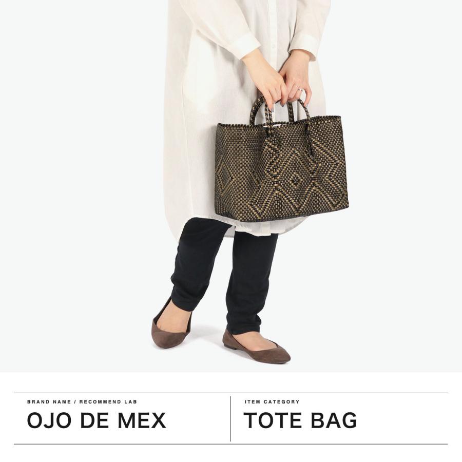 OJO DE MEX（オホデメックス） セール10%OFF OJO DE MEX かごバッグ