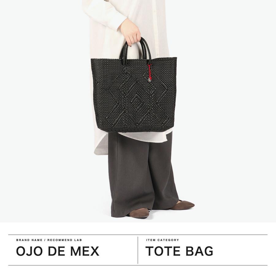 OJO DE MEX（オホデメックス） セール30%OFF OJO DE MEX かごバッグ
