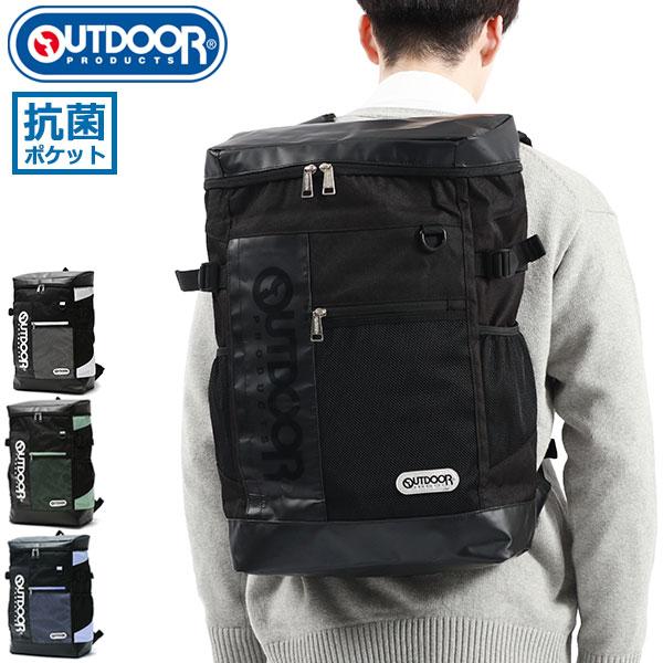 OUTDOOR PRODUCTS 最大27%☆4/9限定 アウトドアプロダクツ リュック 
