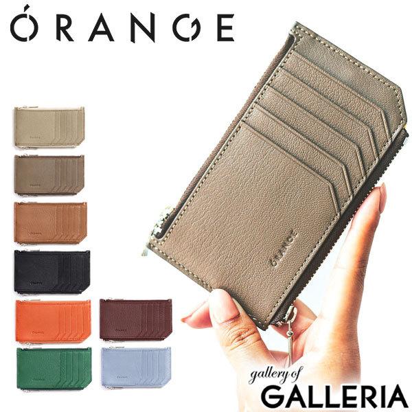 最大35%★11/12限定 オレンジ 財布 ORANGE ミニ財布 THE FRAGMENT フラグメントケース カードケース コインケース 本革 スリム 薄型 メンズ レディース THE FRAGMENT