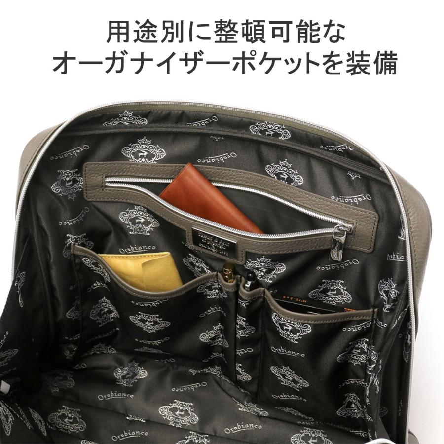 最大51%★6/4限定 日本正規品 オロビアンコ ビジネスバッグ Orobianco ブリーフケース ムッカ MUCCA 2WAYビジネスバッグ PC A4 メンズ レディース 92474の画像