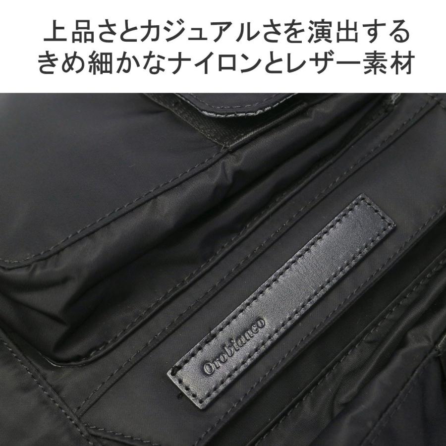 最大51%★土日限定 セール30%OFF 日本正規品 オロビアンコ リュック メンズ レディース Orobianco ビジネス 通勤 ブランド 軽量 軽い 92944