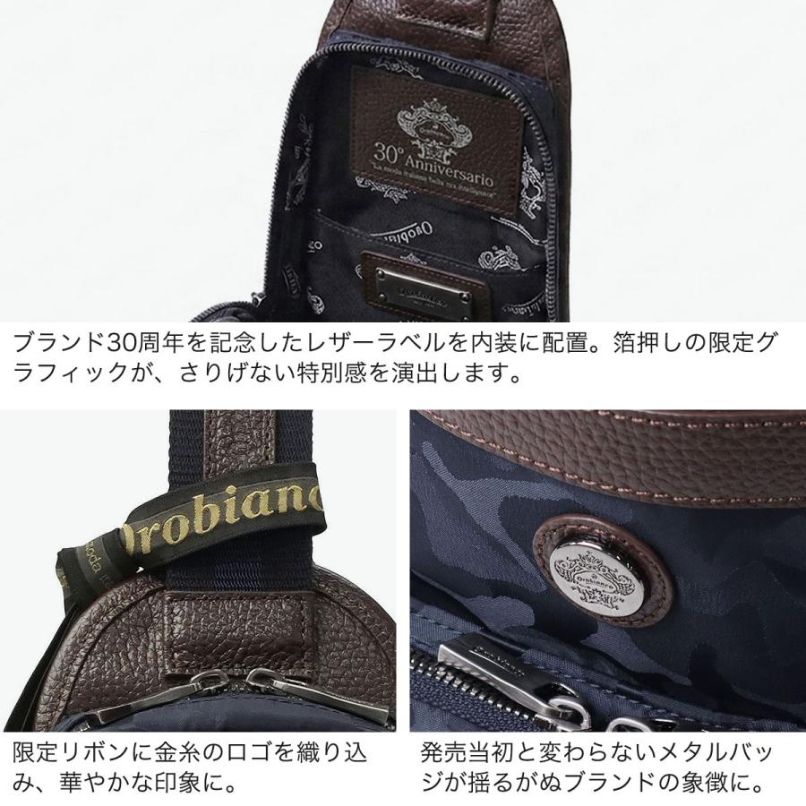最大50%★5/25限定 日本正規品 オロビアンコ ボディバッグ メンズ レディース ブランド Orobianco ワンショルダー 斜めがけ A5 5L ソロペルテ 30th 93194の画像