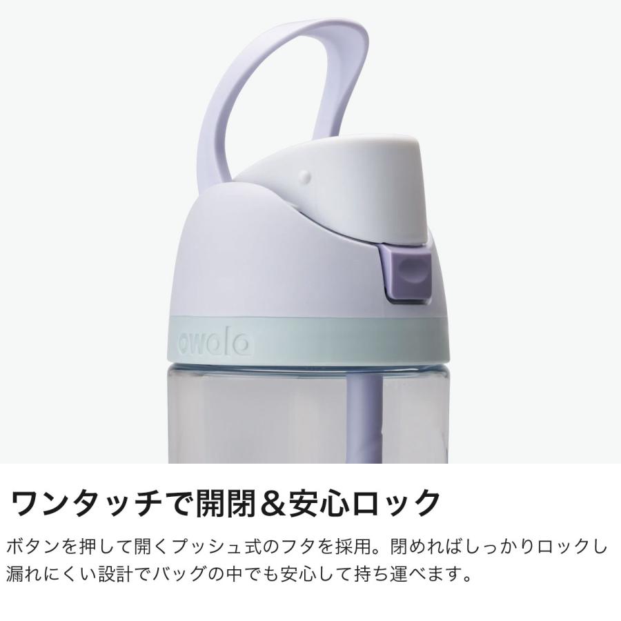 owala（オワラ） 最大37%☆5/19限定 日本正規品 水筒 ウォーターボトル