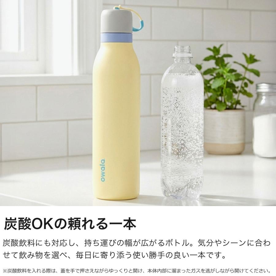 owala（オワラ） 最大51%☆5/21〜 日本正規品 水筒 直飲み ストロー