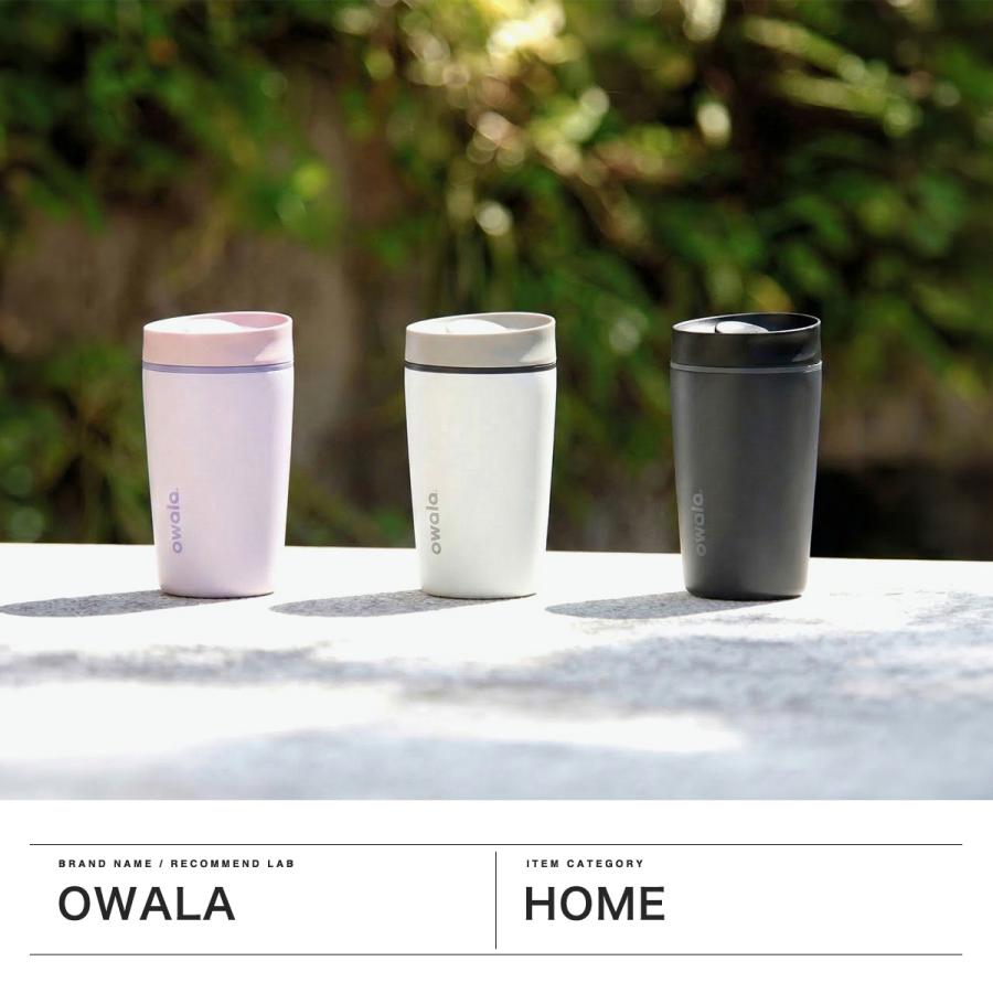 owala（オワラ） 最大51%☆5/17限定 日本正規品 ステンレスボトル