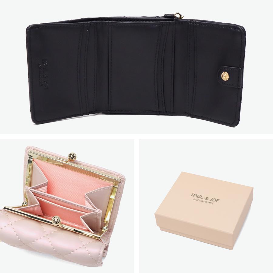 新品 ポール＆ジョー アクセソワ 三つ折り財布 がま口 キルティング アイボリー PAUL&JOE（ポール＆ジョー） PAUL＆JOE ACCESSOIRES 三つ折り財布