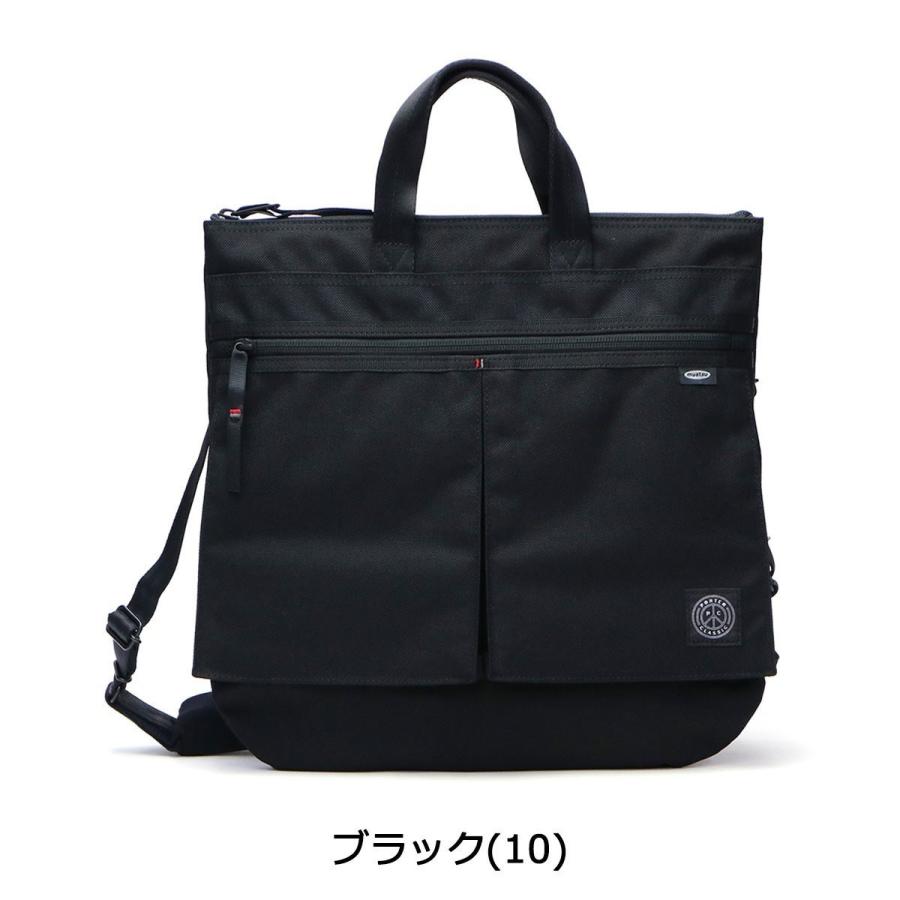PORTER CLASSIC（ポータークラシック） ヘルメットバッグ ショルダー
