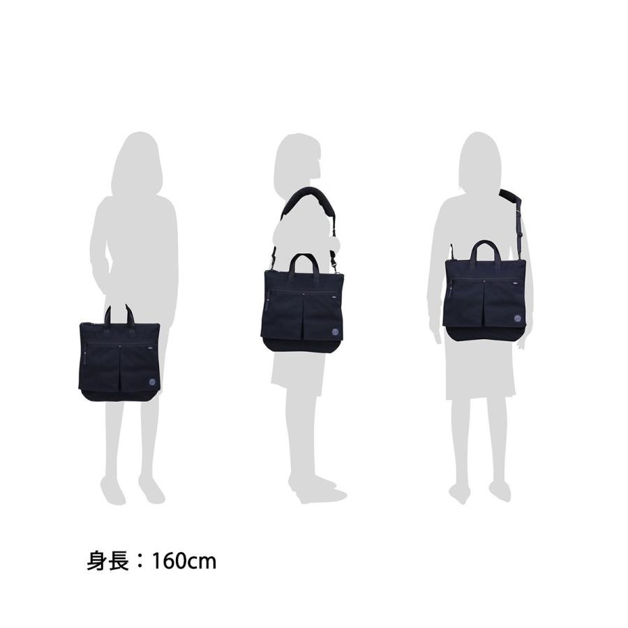 PORTER CLASSIC（ポータークラシック） ヘルメットバッグ ショルダー