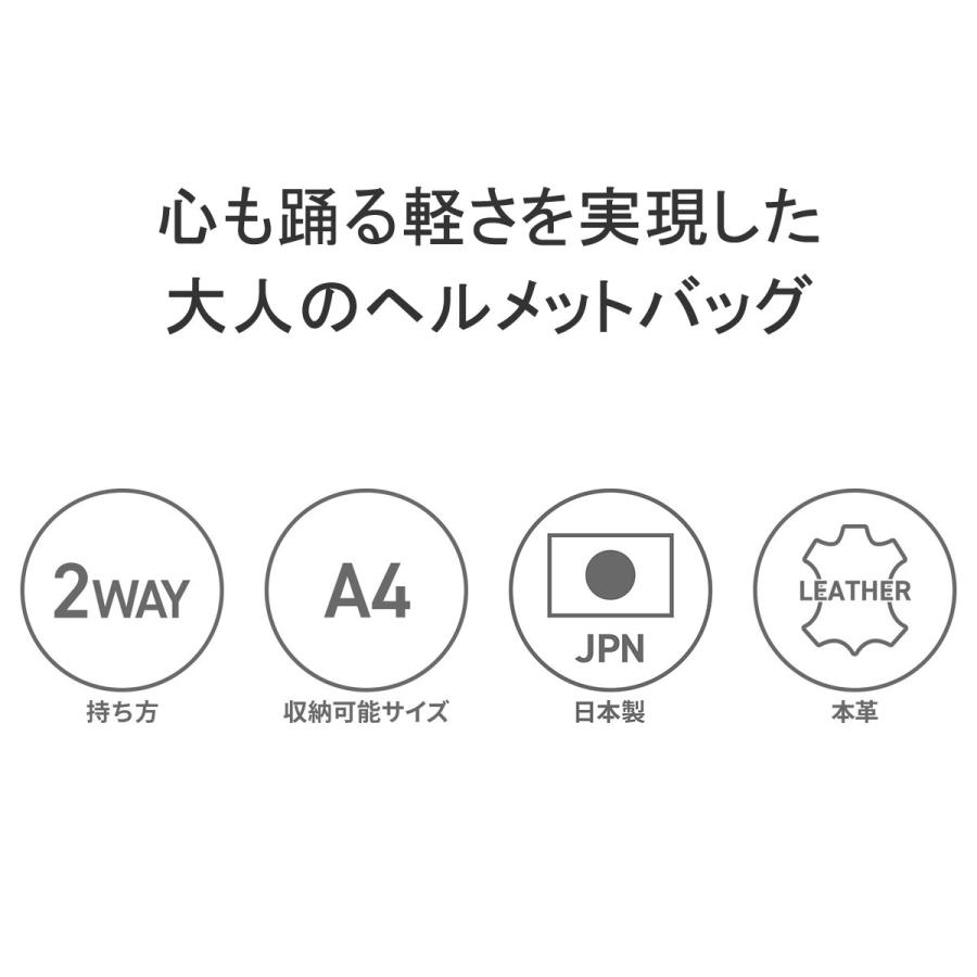 最大51%★6/7〜 ポータークラシック ショルダーバッグ メンズ レディース 大きめ Porter Classic バッグ NEWTON 本革 ヘルメットバッグ 2WAY PC-050-2502の画像