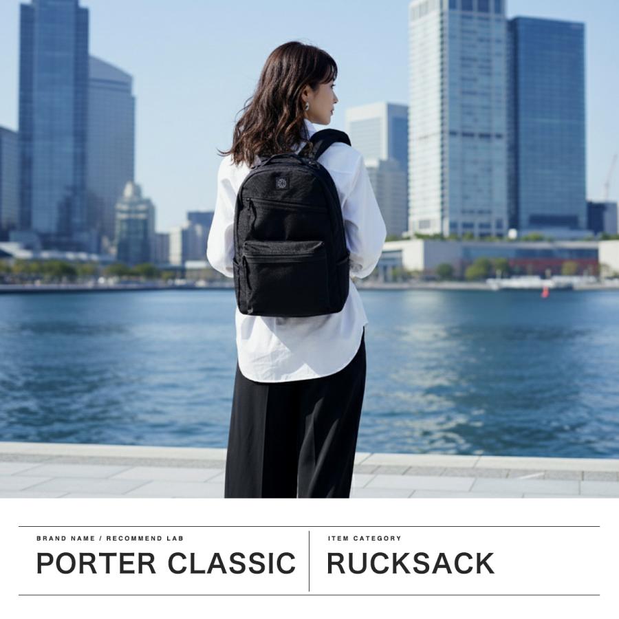 PORTER CLASSIC（ポータークラシック） 最大50%☆7/15限定 リュック