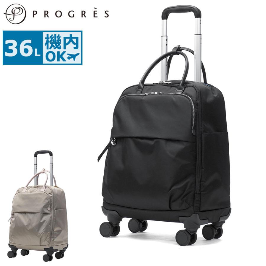 プログレ キャリーケース 機内PROGRES キャリーバッグ 軽量 ACE 最大50%☆9/8限定 プログレ キャリーケース 機内持ち込み PROGRES