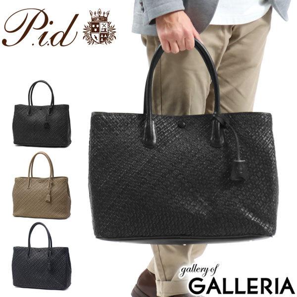 pid00036