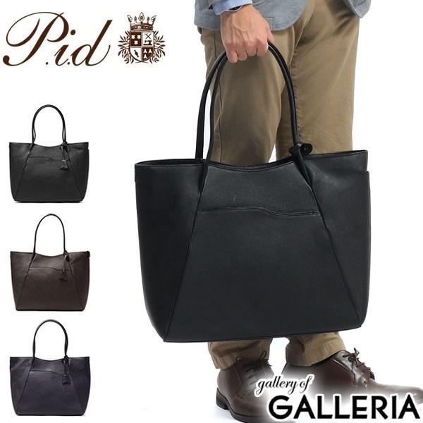 美品✨ピーアイディー セルヴァ 2way A4 トート・ビジネスバッグ 本革 PID トートバッグ ビジネストートバッグ A4 B4 2WAY セルヴァ ピー