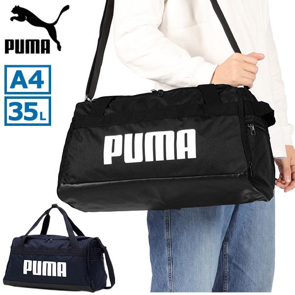 PUMA（プーマ） 最大41%☆10/11限定 セール20%OFF ボストンバッグ