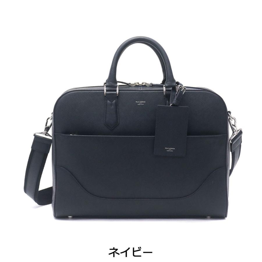 PELLE MORBIDA（ペッレ モルビダ） ケアセット＋選べるノベルティ