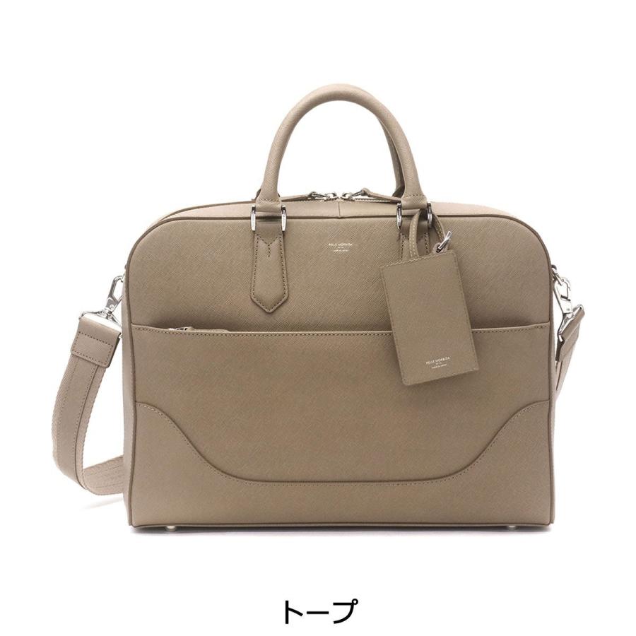 PELLE MORBIDA（ペッレ モルビダ） ケアセット＋選べるノベルティ