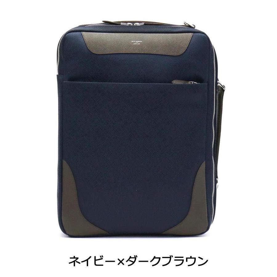 PELLE MORBIDA（ペッレ モルビダ） ケアセット＋選べるノベルティ