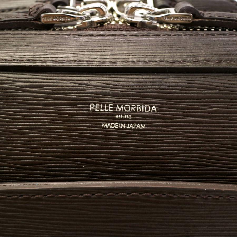 PELLE MORBIDA（ペッレ モルビダ） ケアセット＋選べるノベルティ