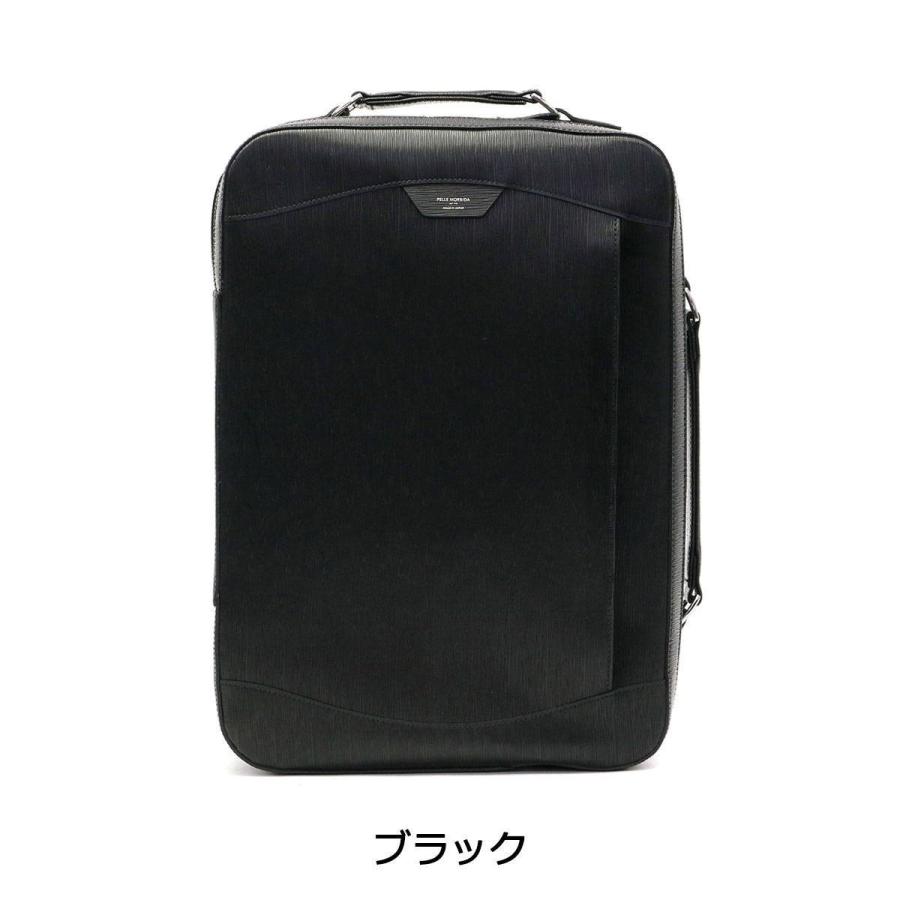 未使用級✨　ペッレモルビダ　Capitano　2way　ビジネスバッグ PELLE MORBIDA（ペッレ モルビダ） ケアセット＋選べるノベルティ