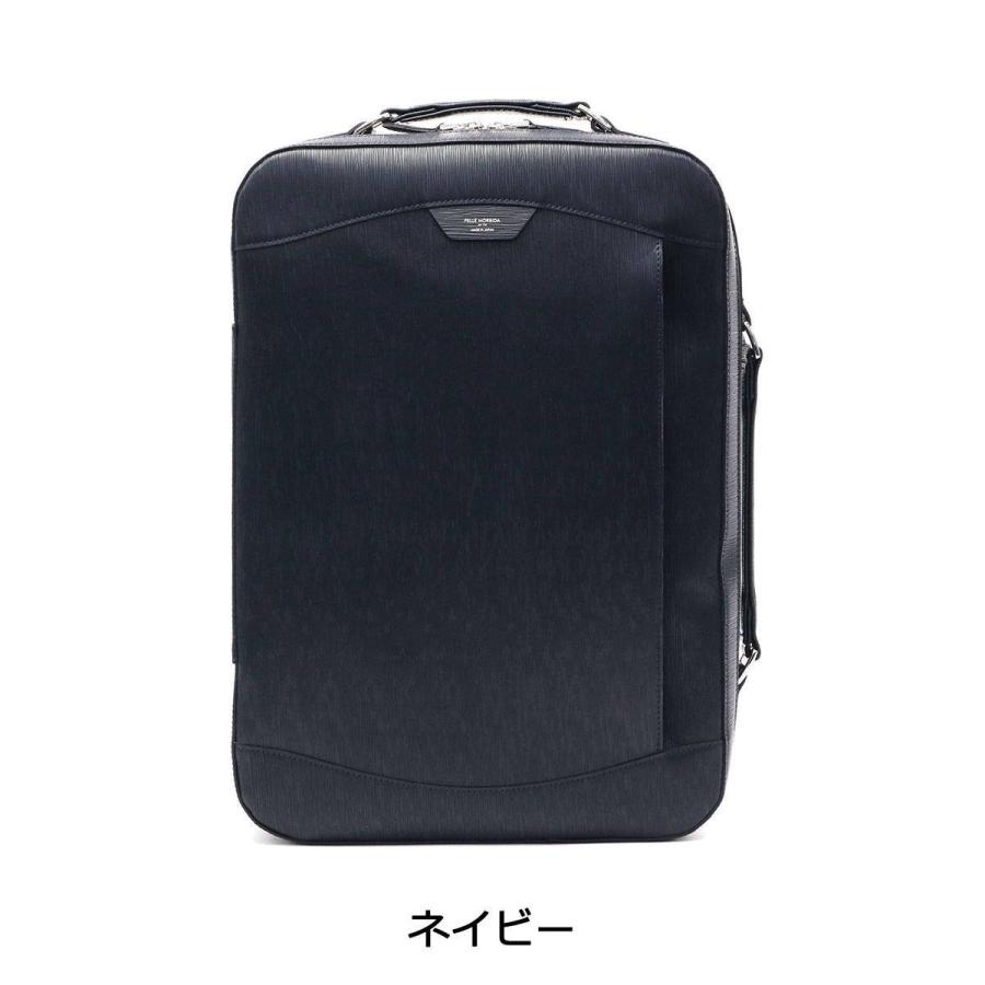 PELLE MORBIDA（ペッレ モルビダ） ケアセット＋選べるノベルティ