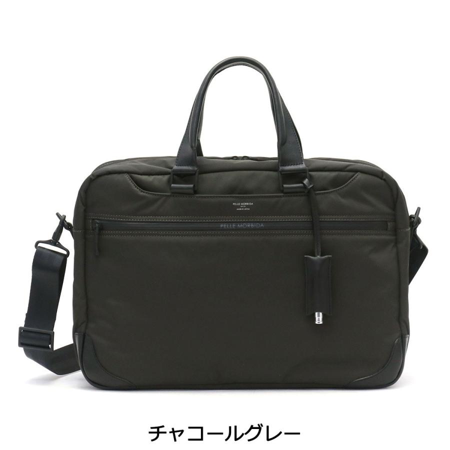 PELLE MORBIDA（ペッレ モルビダ） ケアセット＋選べるノベルティ