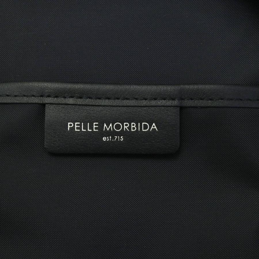 PELLE MORBIDA（ペッレ モルビダ） ケアセット＋選べるノベルティ